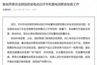 必威国际备用网址是什么意思截图4