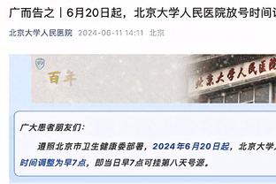 卡佩罗：对小因扎吉的进步不吃惊 本以为他执教国米会有更大困难